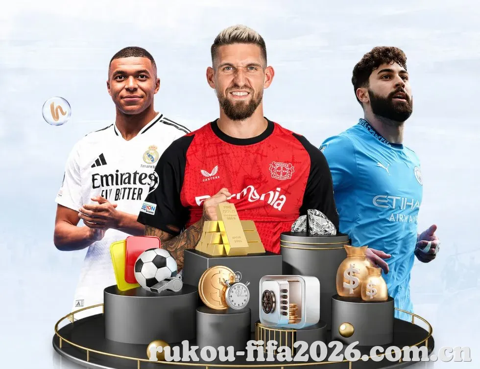 2026世界杯 联系我们